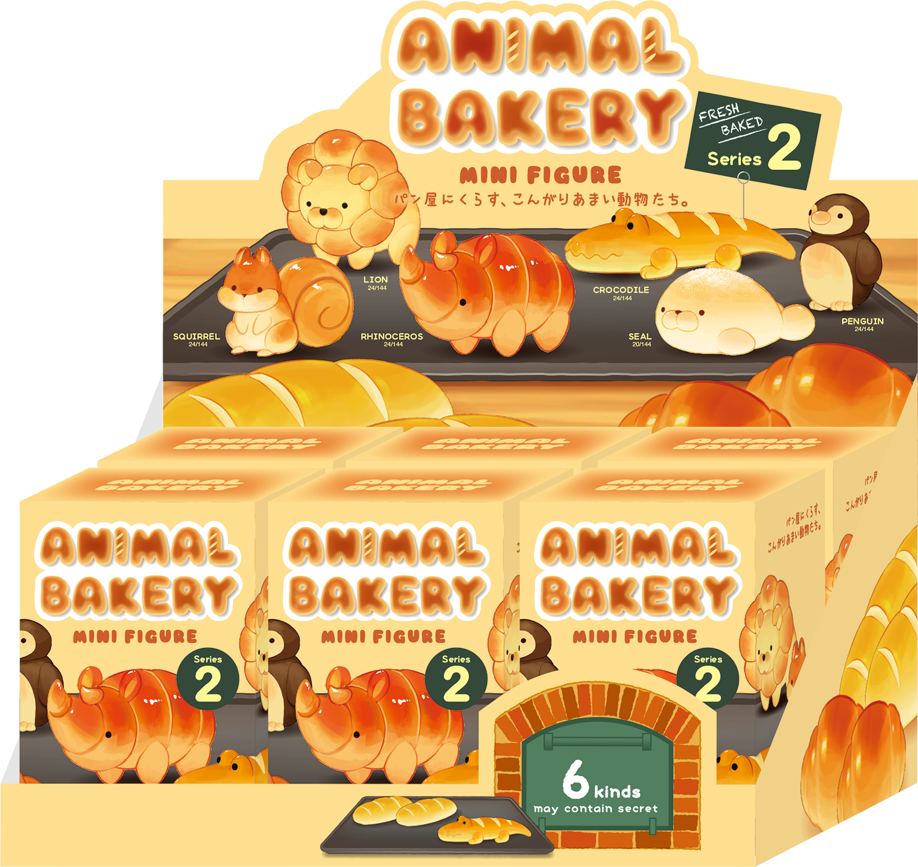 closeup render of the animal bakery 2 assortment box showing the pop display and six individual blind boxes 