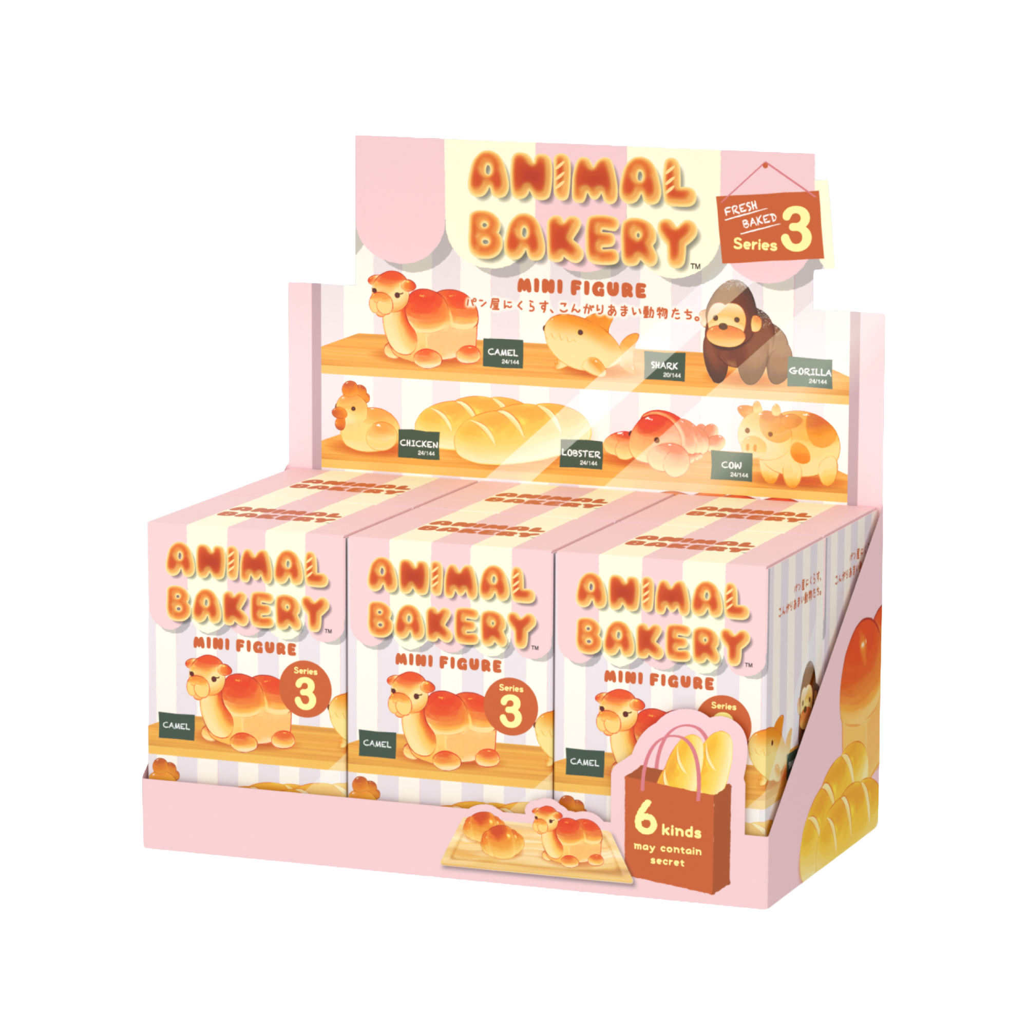 Display of Animal Bakery mini figure boxes with animal illustrations on a white background
