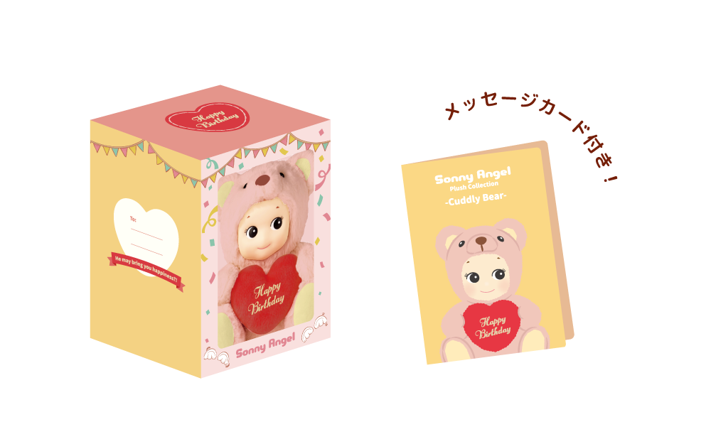 Cartoon bear with a heart-shaped card inside a box on a white background