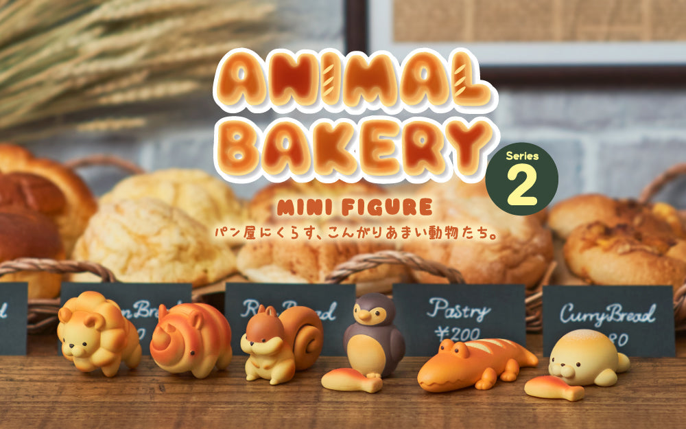 animal bakery 2 minifigure series banner image including title text that reads ANIMAL BAKERY SERIES 2 MINIFIGURE over all 6 minifigures sitting in front of a bread basket