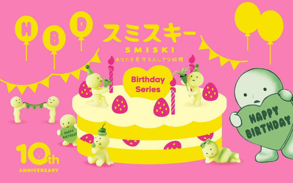Image set on pink background, yellow text reads "HBD" "SMISKI" "10th Anniversary" with SMISKI face. Center image shows a strawberry and white frosted layer cake with pink candles and the text "Birthday Series" around the image shows the new product line including SMISKIs holding a banner, SMISKI holding heart with "Happy Birthday", SMISKI holding a confetti popper with birthday hat, SMISKI with a cherry on head eating frosting, SMISKI in party hat holding a bouquet and SMISKI lying down wrapped in ribbon.