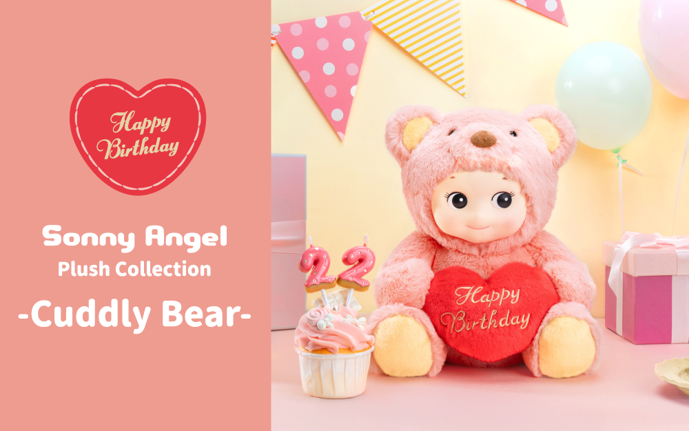 Pink plush bear with 'Happy Birthday' heart, surrounded by party decorations on a pink background