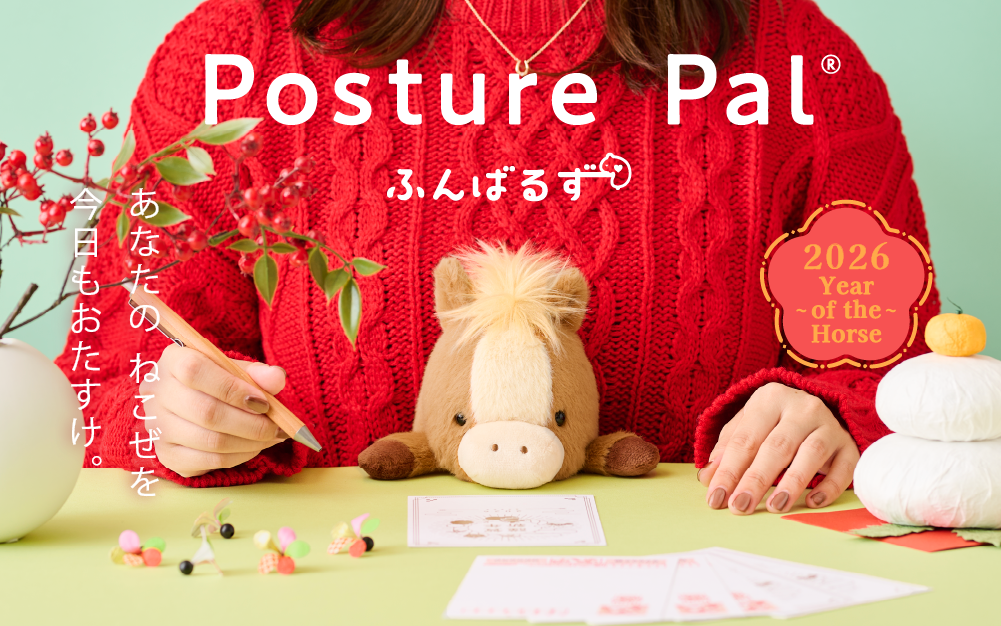 2026 Year of the Horse Posture Pal written in text over an image of a person in a red sweater sitting at a desk with the brown Horse variant