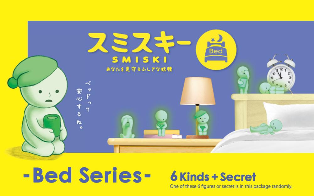 banner image for Smiski Bed Series featuring a green creature with a nightcap, bed and clock, indicating the product is glow-in-the-dark figures related to a bedtime theme.