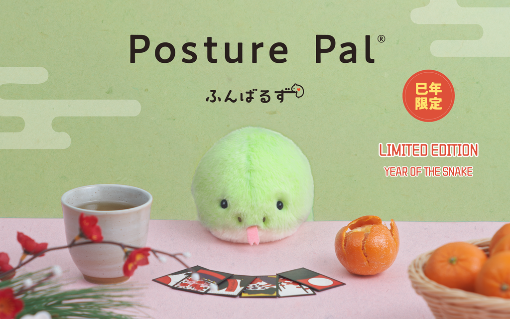 banner image for limited edition posture pal snake edition featuring the green snake sitting at a table with cup of green tea, hanafuda cards, and oranges. text reads POSTURE PAL LIMITED EDITION YEAR OF THE SNAKE with additional untranslated japanese text