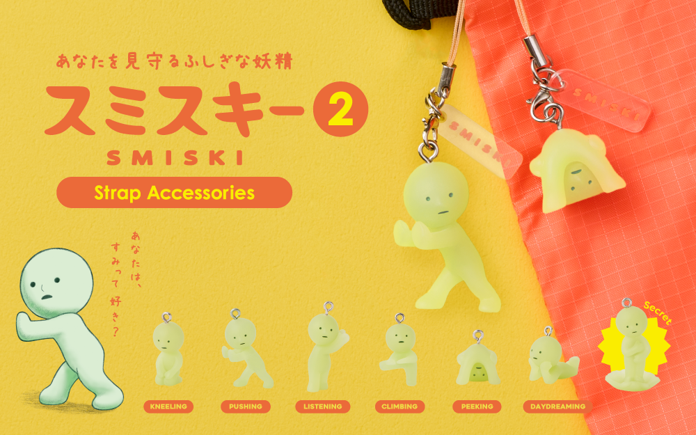 Product image shows SMISKI Strap Accessories Volume 2 Series charms against an illustrated background showing SMISKI Pushing on the left side of the image. From left to right, SMISKI charms are: Kneeling, Pushing, Listening, Climbing, Peeking and Daydreaming. 