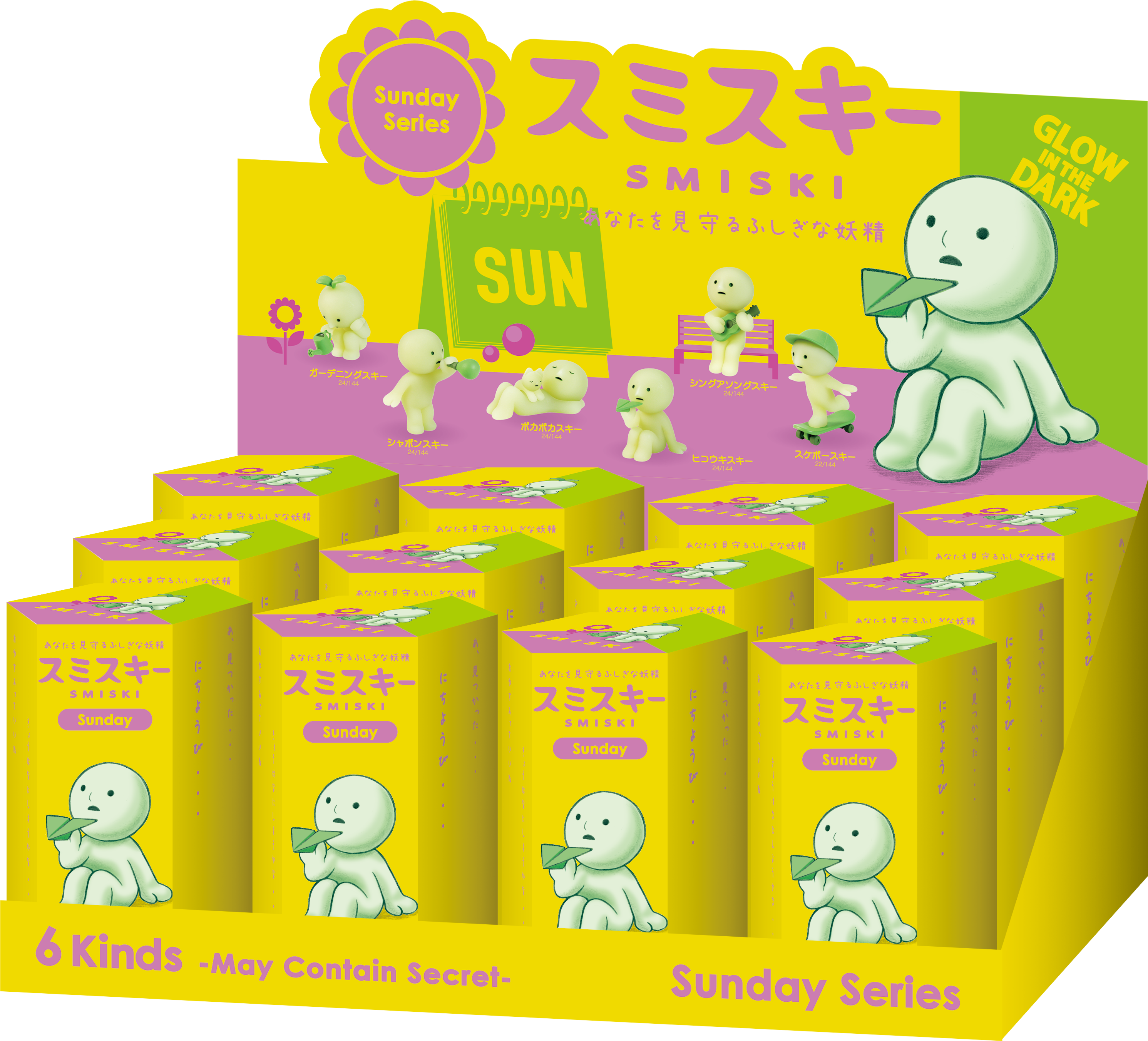 digital render of smiski sunday series assortment box of 12 blind boxes
