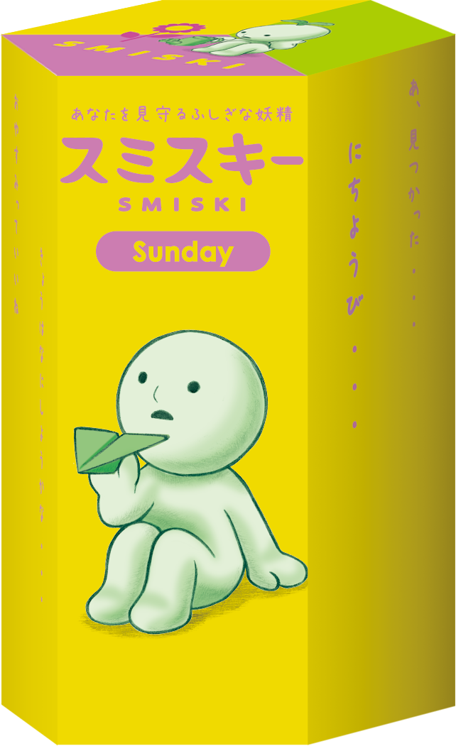 digital render of individual smiski sunday blind box