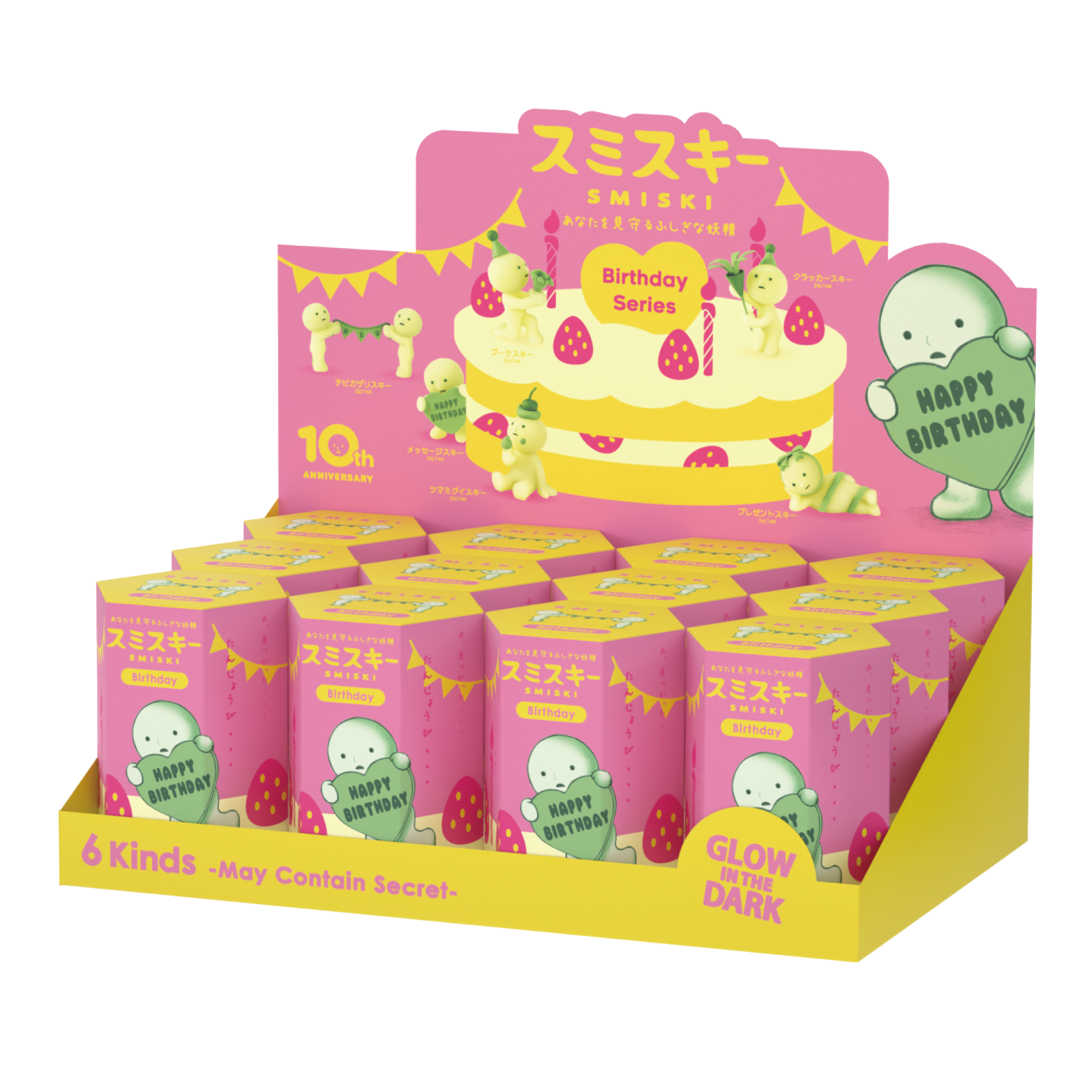 SMISKI Birthday Series product packaging shows SMISKI holding a heart with "Happy Birthday" in the center. Pink and yellow box shows strawberries and birthday candles with yellow text that states "SMISKI" and "Birthday". Text on product display also states "6 Kinds- May Contain Secret-" and "Glow in the dark"