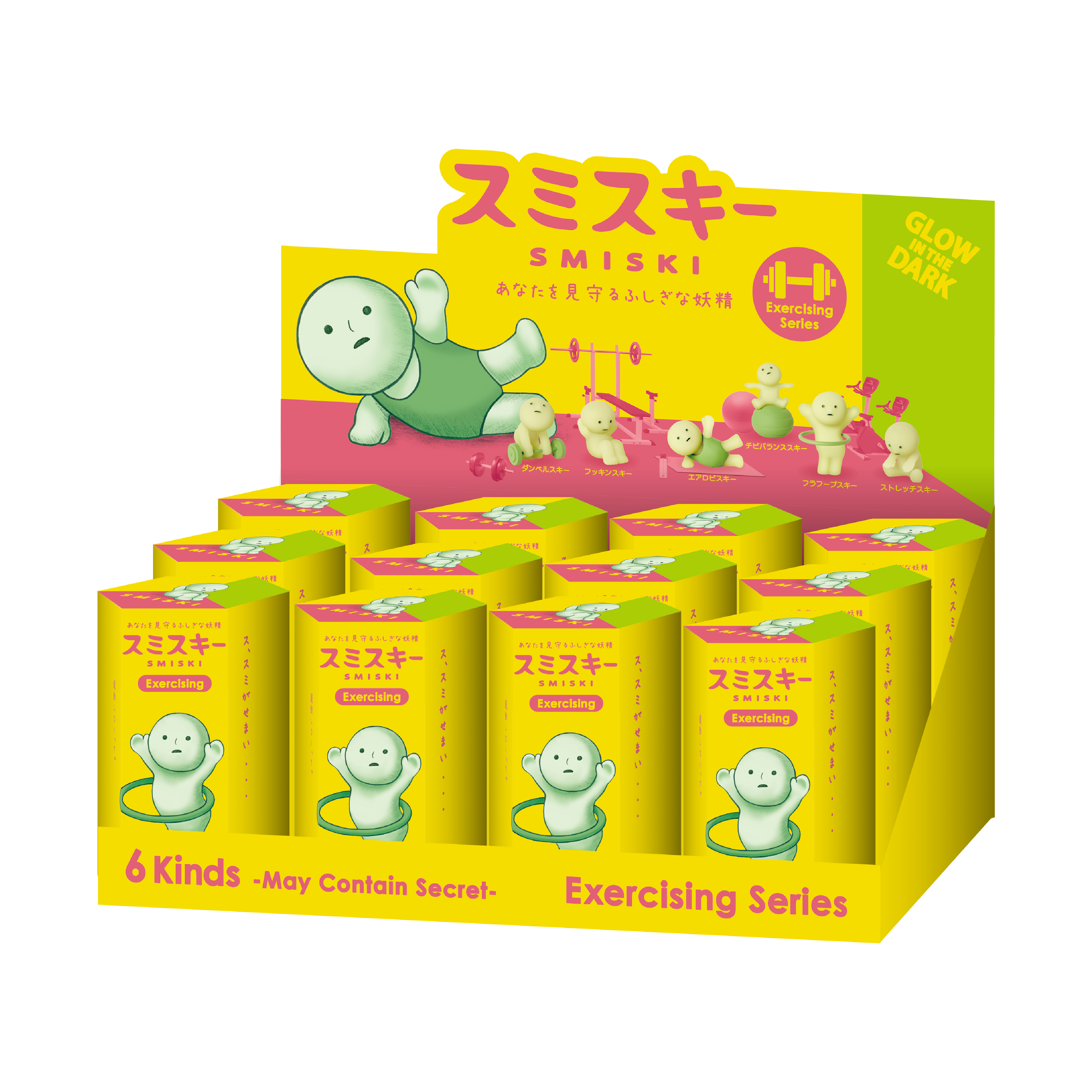 product render of smiski exercising box of 12 assorted packaging