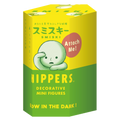 digital render of the smiski hipper decorative mini figure individual blind box