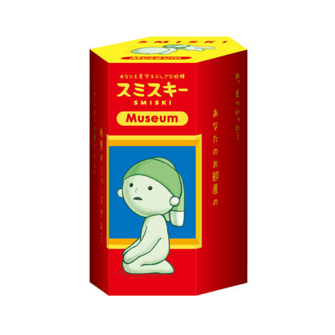 SMISKI Museum Series